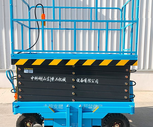 蕉岭自行走升降机